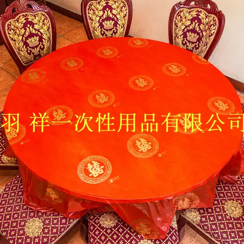 Толстая одноразовая скатерть свадебная таблица ткань ткань пластиковая печата