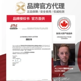 Оригинальный аутентичный AllMax R+ALA Альфа -серная кислота подготовка тоника питания инсулина 150 мг*60 капсул