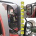 Giải phóng xe tải nặng Dongfeng Tianlong Tianjing Hercules 153 xe tải chung mục đích gương gương chiếu hậu mưa lông mày Mưa Sheld