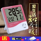Высокоточный термометр домашнего использования в помещении, детский электронный термогигрометр