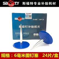 Bộ phim sửa chữa lốp xe ô tô Bộ phim sửa chữa lốp xe hình nấm Sford 606 đinh bấm cắm tổng thể mũi khoan ốc bulong