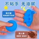 Сверхлегкая детская глина, белая космическая упаковка для детского сада, набор материалов, комплект, 500 грамм, «сделай сам»