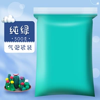 Чистый зеленый/500г