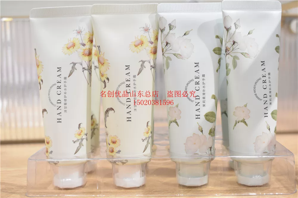 Крем для рук Mingchuang Youpin MINISO, аромат молока, ароматизация для рук, собачьи/домашние питомцы
