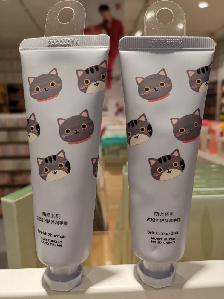Крем для рук Mingchuang Youpin MINISO, аромат молока, ароматизация для рук, собачьи/домашние питомцы