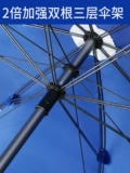Зонтик на солнечной энергии, защита от солнца, сделано на заказ