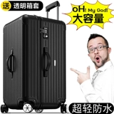 Универсальный сверхлегкий чемодан с молнией, увеличенная толщина, 32 дюймов