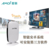 thiết bị phát wifi 4g Amoi Amoi mạng set-top box 8 lõi HD phát sóng trực tiếp WiFi tám lõi máy nghe nhạc Android 16G TV box bộ phát wifi Trình phát TV thông minh