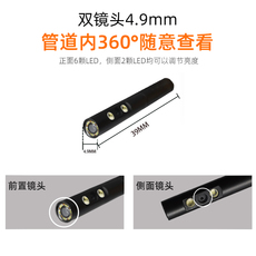 Под автомобиль Mirror Search 高清双镜头内窥镜汽修工业管道检测摄像头可转弯下水道防水探头