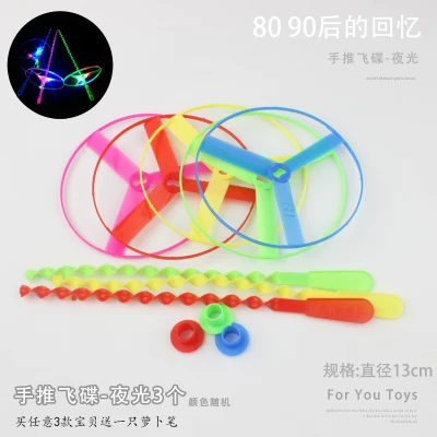 Rings, classic toy, game console, nostalgia, frog