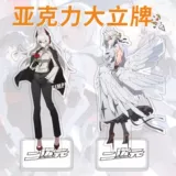 Battle Double Pamash's Key Buckle Ququan Red Spring Синья Яйли посадка на живот MICRIS Двухмерная игра