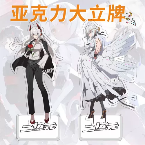 Battle Double Pamash's Key Buckle Ququan Red Spring Синья Яйли посадка на живот MICRIS Двухмерная игра