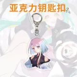 Cyberpunk: Edge Pedestrian Acryl Key Stick Люси Дэвид?