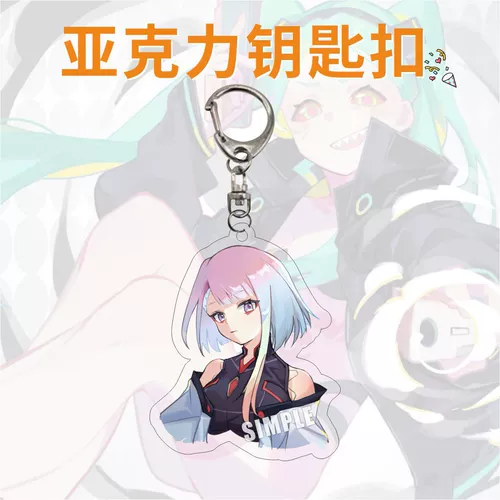 Cyberpunk: Edge Pedestrian Acryl Key Stick Люси Дэвид?