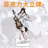 Battle Double Pamash's Key Buckle Ququan Red Spring Синья Яйли посадка на живот MICRIS Двухмерная игра