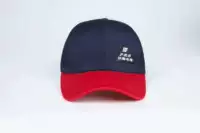 Синяя шапка