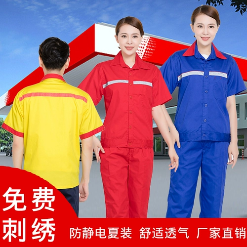 Летний тонкий красный антистатический комплект для работы, короткий рукав