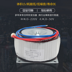 Трансформатор 环形变压器 86步进驱动器配变压器电源200w 400w输入220v 输出50v