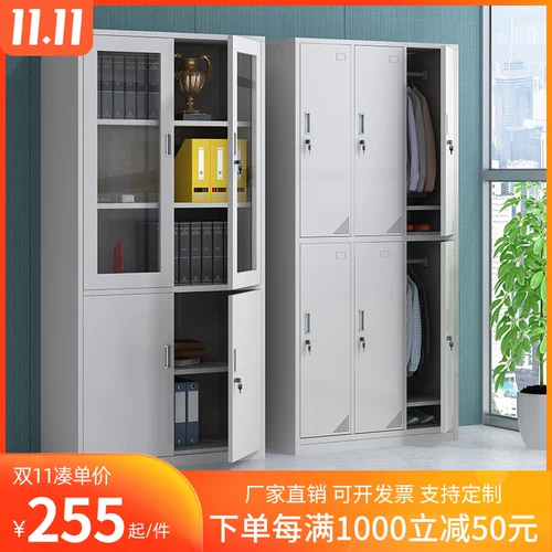 Стальной шкафчик гардероб железным кожаным шкафом 9 -Длуя 12 -деревянная ванная комната с многоуровневым шкафом шкафа для общежития