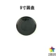 9-дюймовые диски Black Matte Cherry Blossom 32011-9