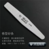 EKUILE 伊 葵 俪 Công cụ làm móng tay thanh cát nail file set purse đánh bóng móng tay hình dạng