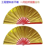 Mulan Gold and Silver Fan Fan Double -Sided Double -Side Mulan Fan Fan Fan Taiji Fan Sound Fan Performance Fan