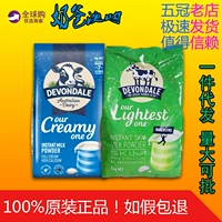 Австралия импортировал Devondale Mo -Dipper Divitity Milk Powder Студент для взрослых средних и пожилых людей с высоким кальция