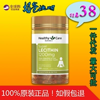 Австралия здравоохранение HC Lecithin 1200 мг соевого лецитина Партняство рыбьего жира Среднего и пожилого здравоохранения