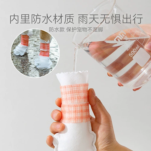 Одноразовые бахилы из нетканого материала, двухэтажный регулируемый ремень, пылезащитный водонепроницаемый шнурок-держатель