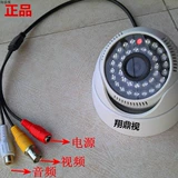 HD Audio -Infrared Night Vision Camera с мониторингом Mi Head 48 Light Hemisphere Gonce