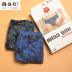 {拼 团} siêu thị đồ lót nam tam giác 100% cotton cotton cotton hoa eo đồ lót nam ưu đãi đặc biệt quần boxer nam Giữa eo