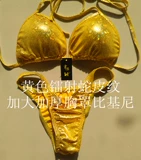 Hongwei Brand Bag Bag Hips of One -Half of the Fitness Body Fitnes