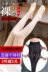 Vớ ma thuật vớ dây chính hãng Hàn Quốc vớ stovepipe vô hình pantyhose ánh sáng chân tạo tác mùa xuân và mùa thu thịt màu vớ siêu mỏng Vớ giảm béo