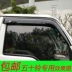 Qingling Isuzu 100 P 600 P hàng tăng gấp đôi hàng duy nhất ánh sáng xe tải cửa sổ xe tải mưa visor mưa che mưa lông mày mưa mất