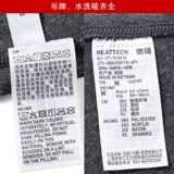 Uniqlo, удерживающее тепло термобелье, леггинсы, штаны, комбинезон, нижнее белье, в обтяжку