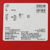 Uniqlo, мужское удерживающее тепло нижнее белье, утепленная удерживающая тепло утепленный лонгслив, термобелье
