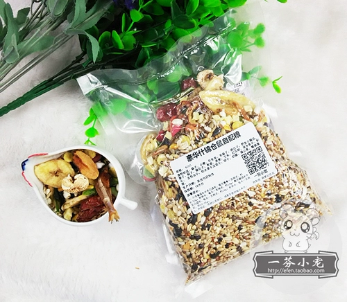 [1 Упаковка и доставка больше] Hamsk Golden Schelk Surgopus с зерном и закусками с богатыми формулами питания разнообразные