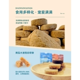 Рыбак/домашний рыбац