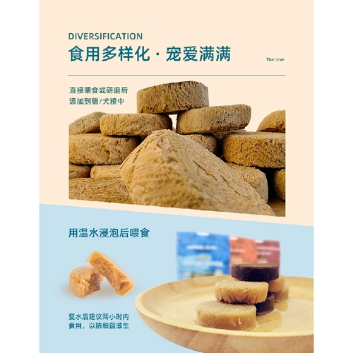 Рыбак/домашний рыбац