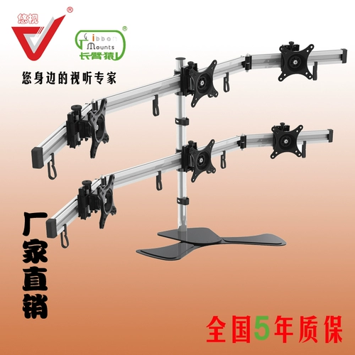 悠视 ЖК-дисплей, трубка, универсальный ноутбук