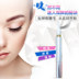 Thái Lan chính hãng lông mi tăng trưởng lỏng lông mày lông mi tăng trưởng lông mi mascara siêu mỏng dày 5ml mascara missha Kem Mascara / Revitalash