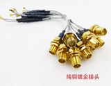IPX4 ROTOR SMA -антенна линия линии соединения AX210