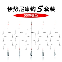 [Isey] 5 наборов струнных крючков+60 граммов свинцового кулона