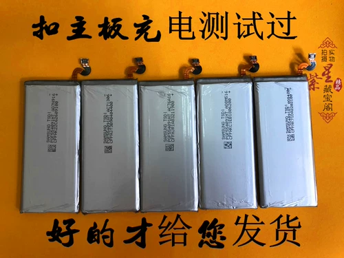 Samsung Note8 Оригинальная разборная батарея N9500 ​​N9600 Батарея Note9 Новая встроенная электрическая плата