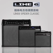 Line6 Spdier5 guitar điện acoustic bass dân gian loa guitar chơi 15 30W cầm tay - Loa loa