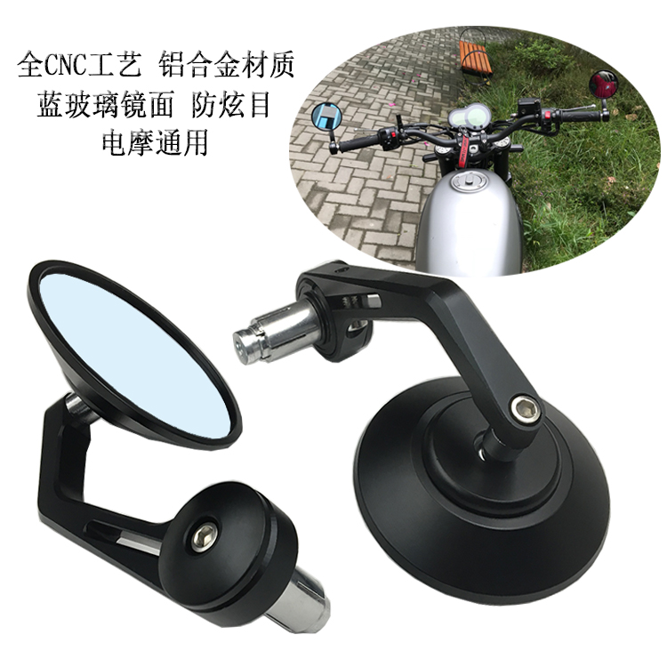 xe máy Harley ke sửa đổi retro tốc CNC handlebar Ducati gương chia phản ánh phổ cà phê V