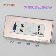 Аудио разъем 118中号组装面板玫瑰金 三孔电源免焊vga音频莲花hdmi 多媒体面板