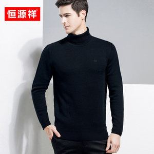 【恒源祥】专柜正品100%男士羊绒衫