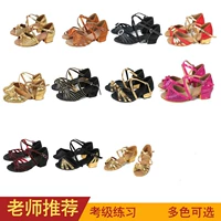 Латиноамериканская танце