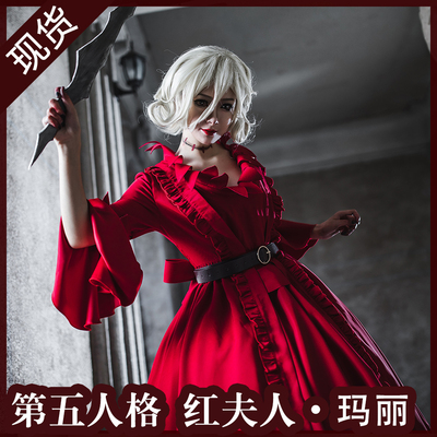 taobao agent Clothing, cosplay